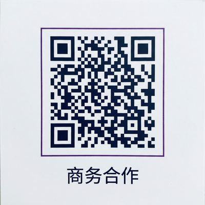 国产精品商务二维码